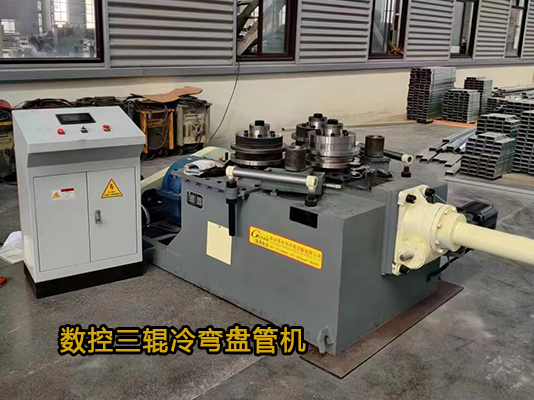 智能數(shù)控方管卷圓機
